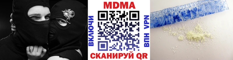 MDMA кристаллы  блэк спрут tor  Кимры  купить наркоту 