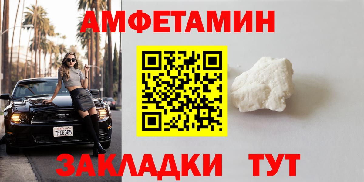 Метамфетамин мет  Вход с VPN  Кимры  Метамфетамин мет 