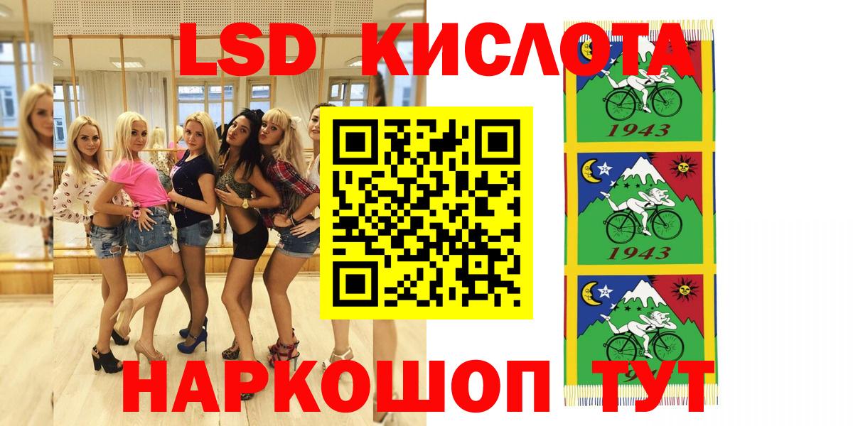 Марки NBOMe 1,8мг Кимры