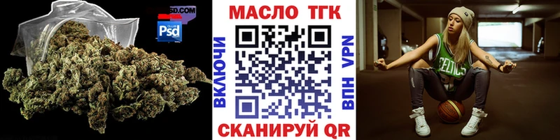 ТГК вейп с тгк  Кимры 