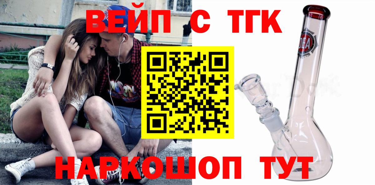 Дистиллят ТГК Wax Кимры