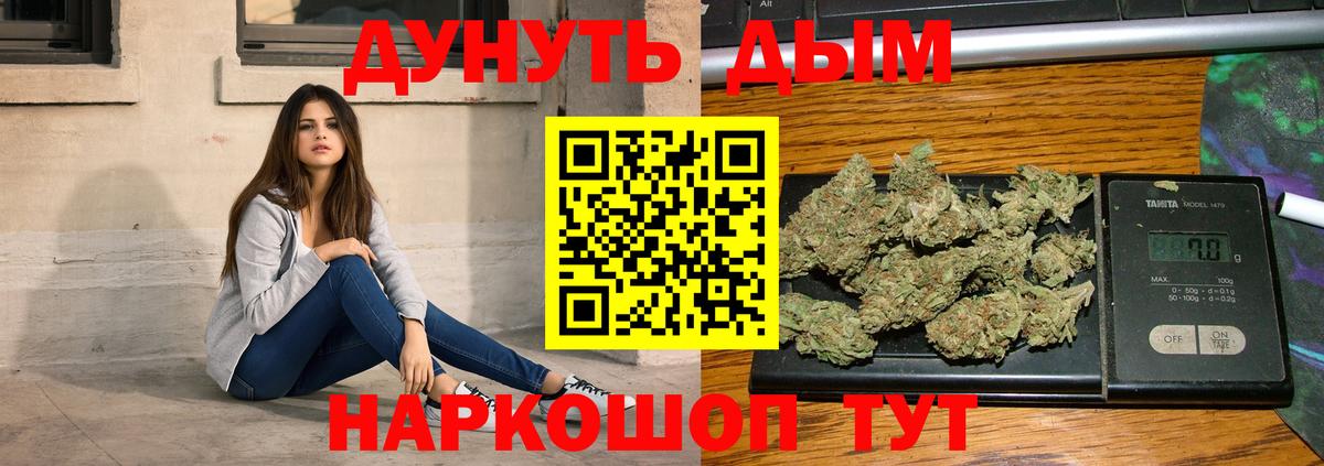 Бошки Шишки OG Kush Кимры